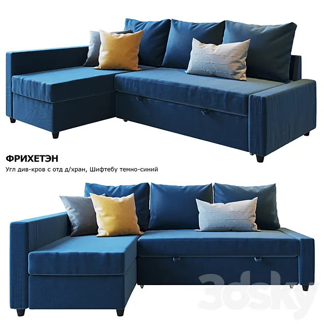 Ikea_Fricheten \ Friheten 3D Model