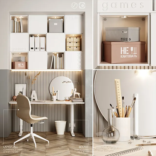 IKEA_workplace_2 3DModel