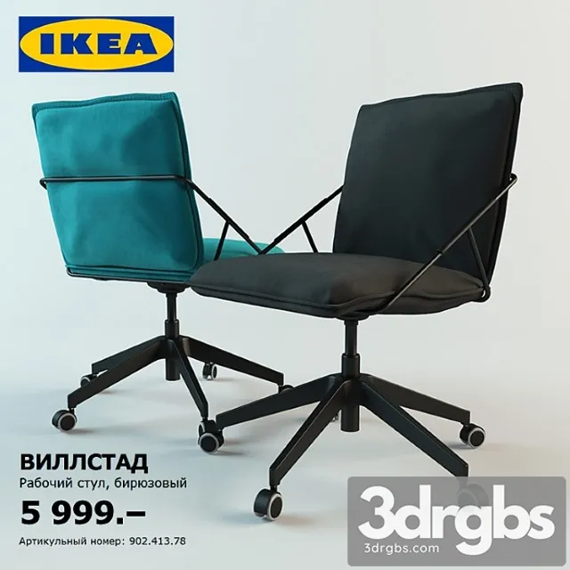 Ikiea Villstad Ikea Villstad 3D Model Free