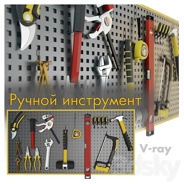 Instruments 3D Model