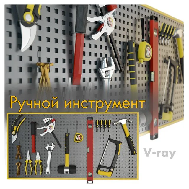 Instruments tools 3D Model