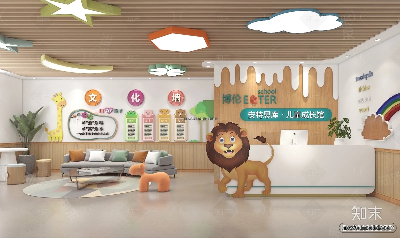 Interior 3D Model of Kindergarten - 3D Scene - 047