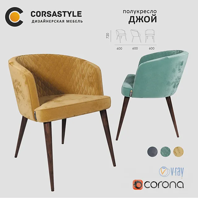 Joy's Semi-Seat 3D Model