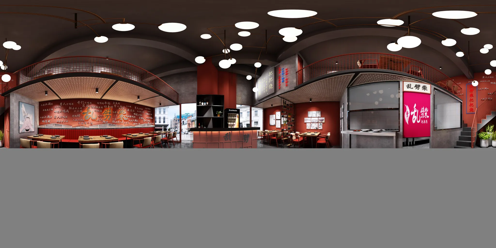 Justeasy 20 - Public - 02 - RESTAURANT SPACE - G07