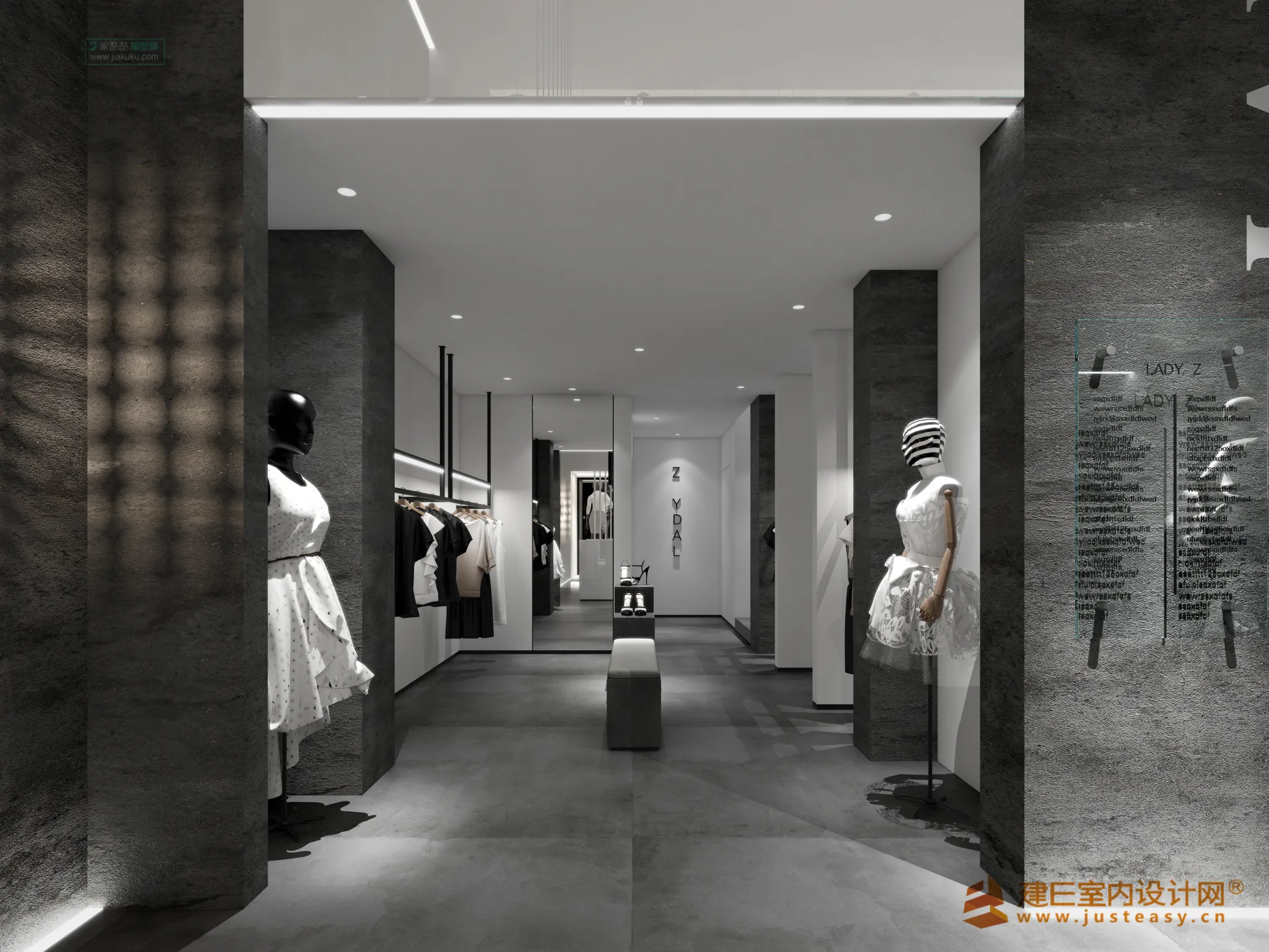 Justeasy 20 - Public - 03 - CLOTHING STORE - Aa26