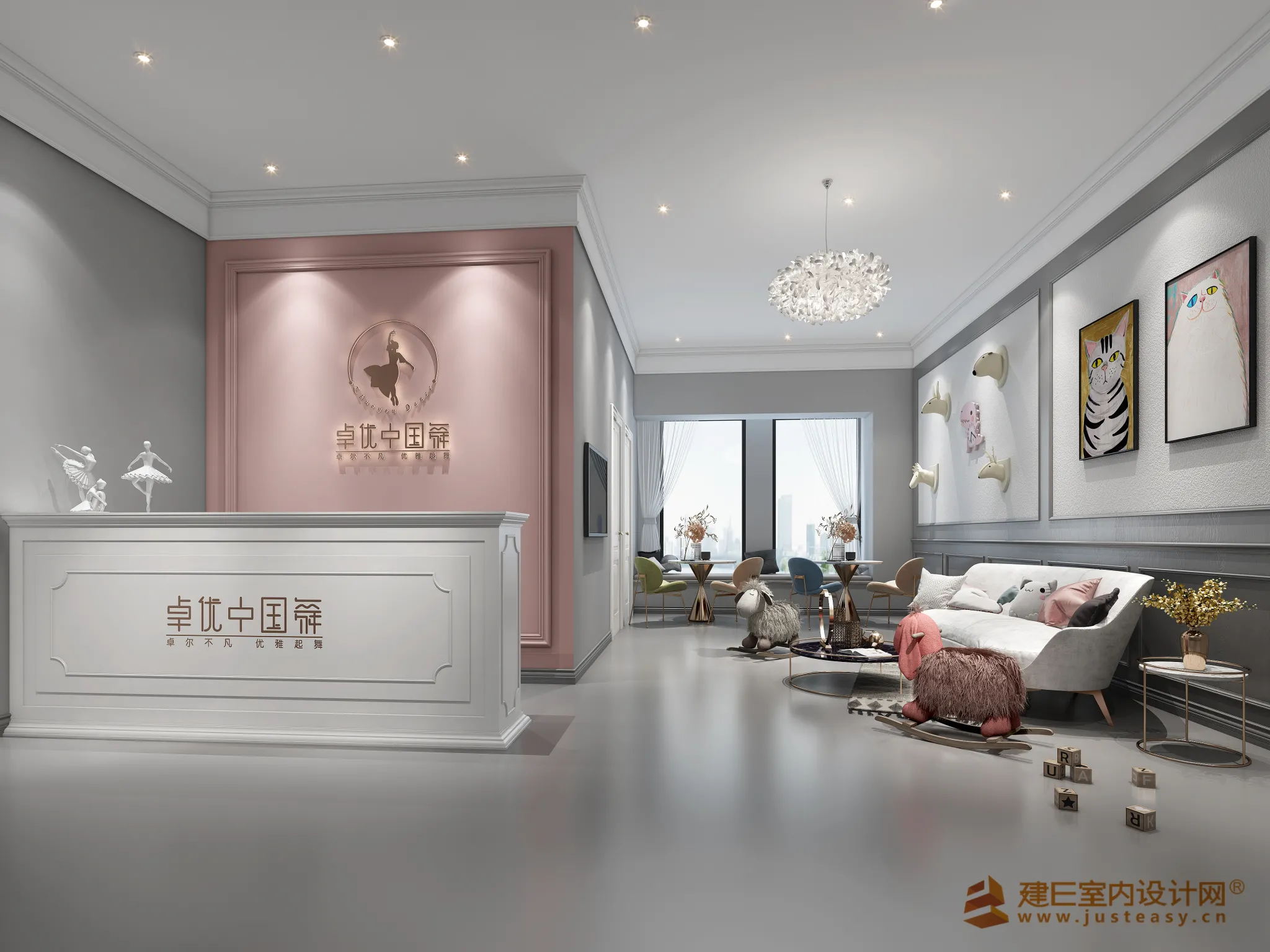 Justeasy 20 - Public - 08 - SCHOOL TRAINING - D15