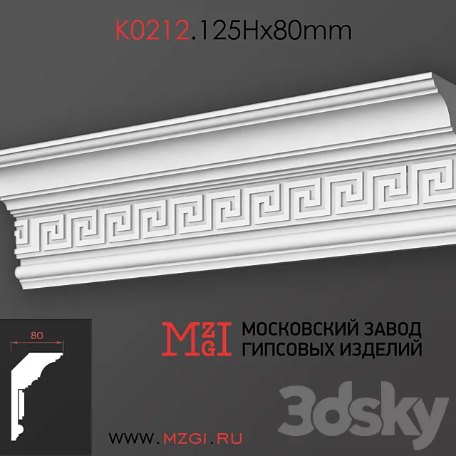 K0212.125Nx80mm 3D Model