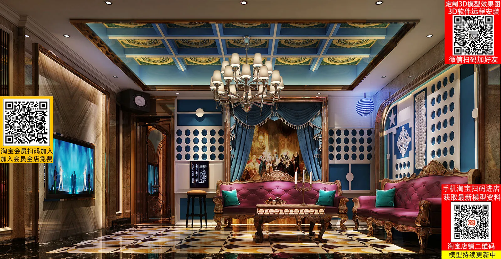 Karaoke - Bar - KTV 3D Interior Scenes - 088