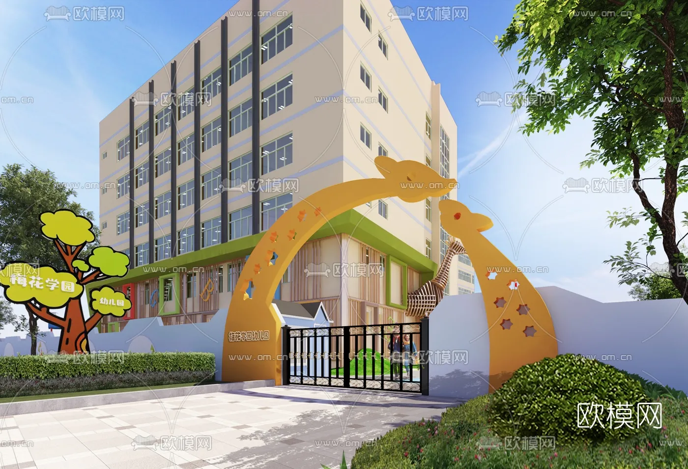KINDERGARTEN - VRAY / CORONA - 3D MODEL - 1233