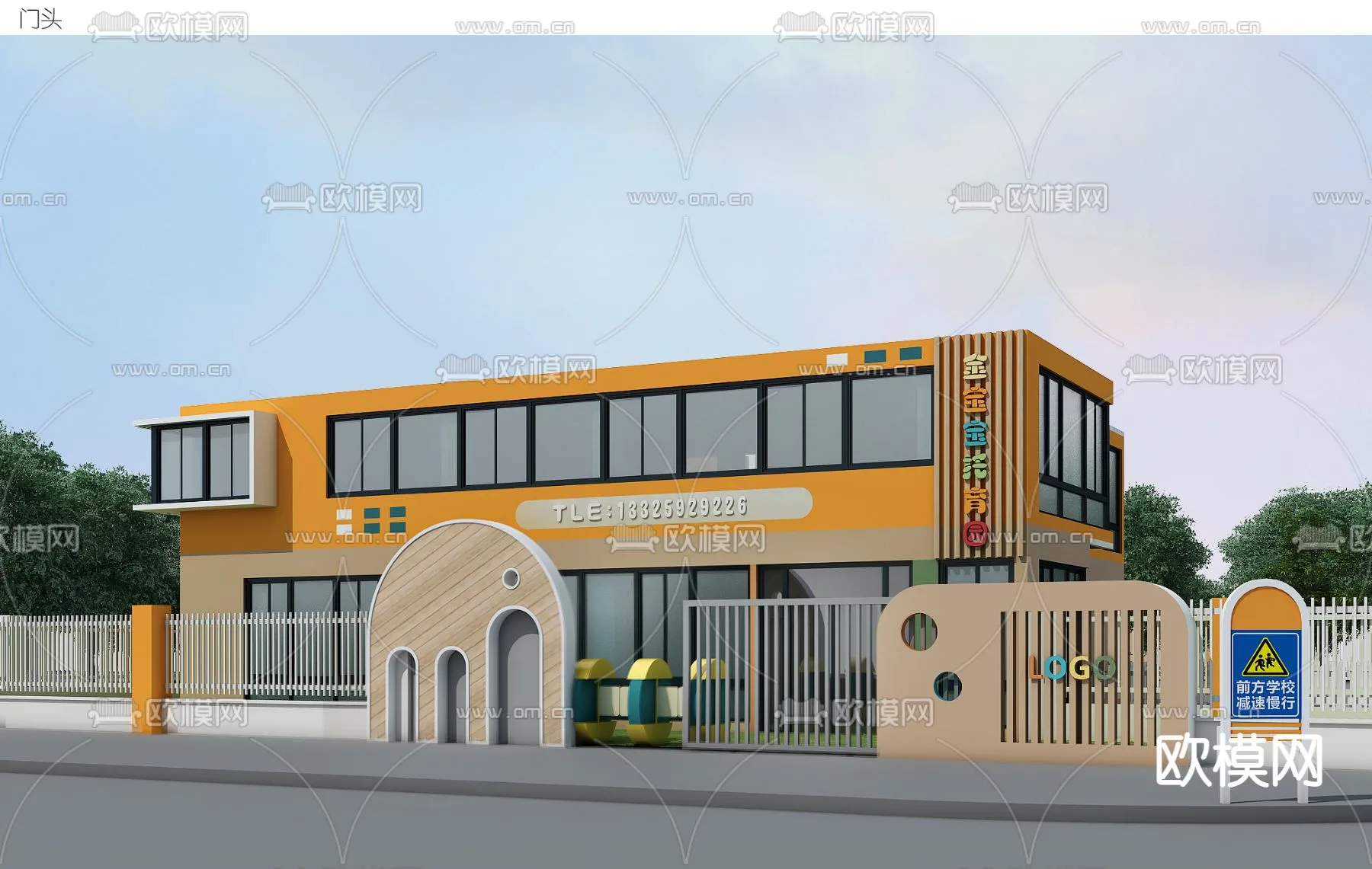 KINDERGARTEN - VRAY / CORONA - 3D MODEL - 1306