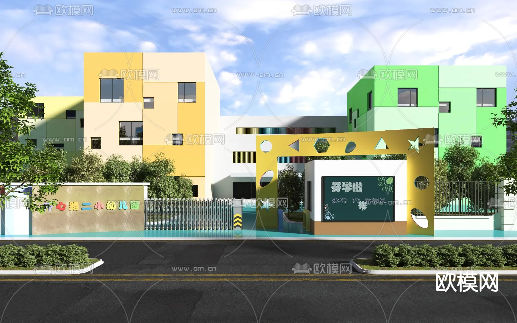 KINDERGARTEN - VRAY / CORONA - 3D MODEL - 1339