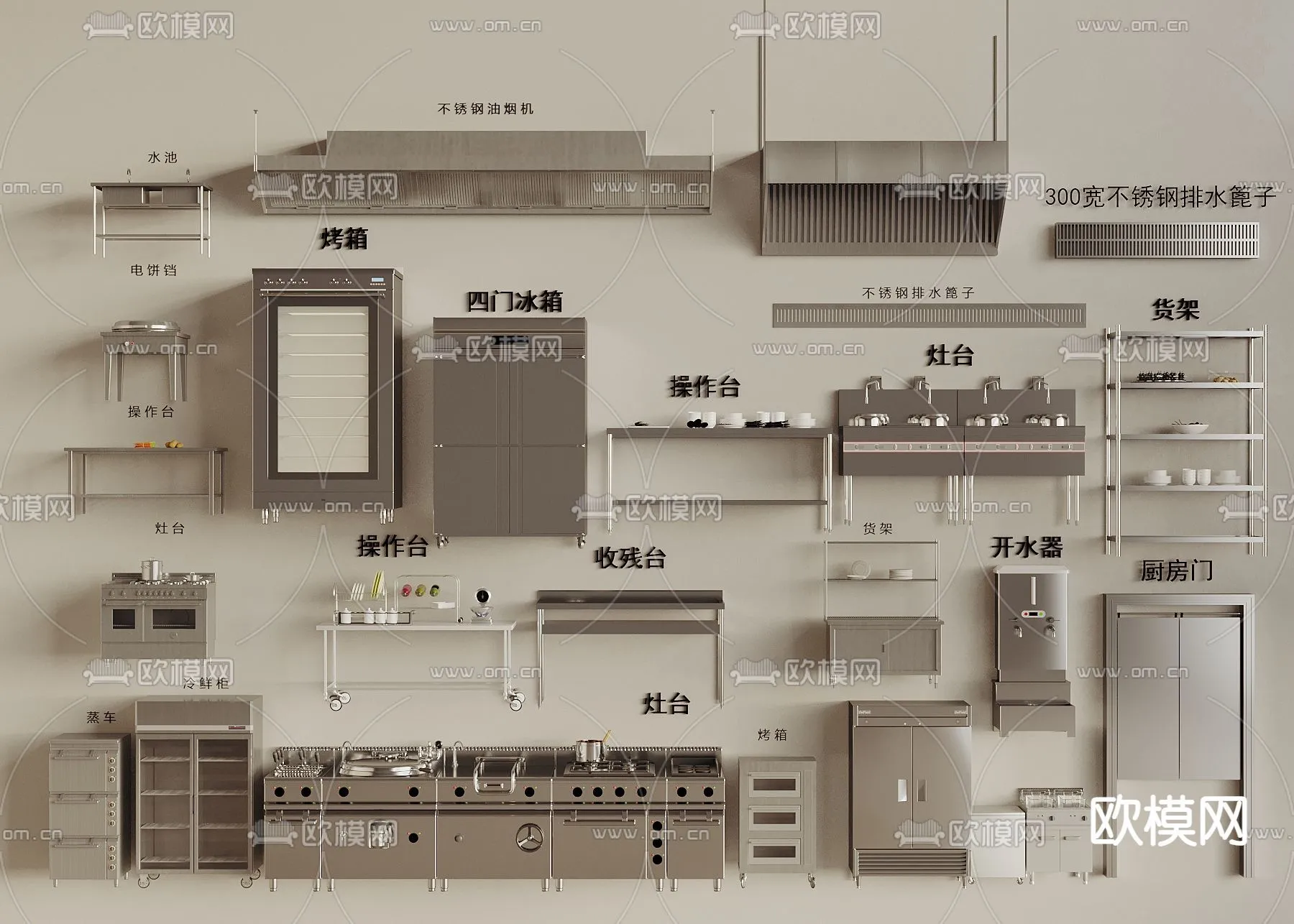 Kitchen Appliances for Interior Design - 3DS Max Models - 010