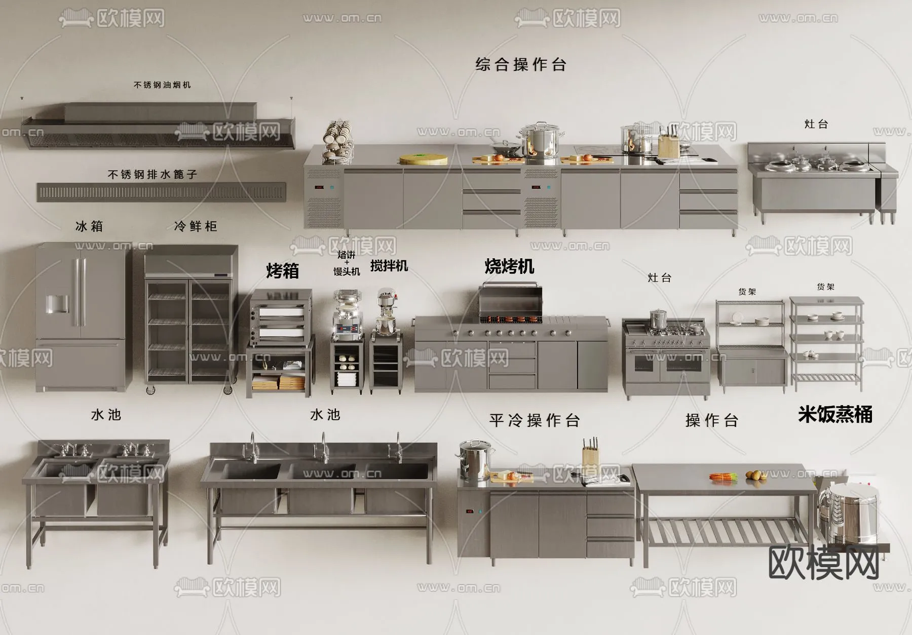 Kitchen Appliances for Interior Design - 3DS Max Models - 016