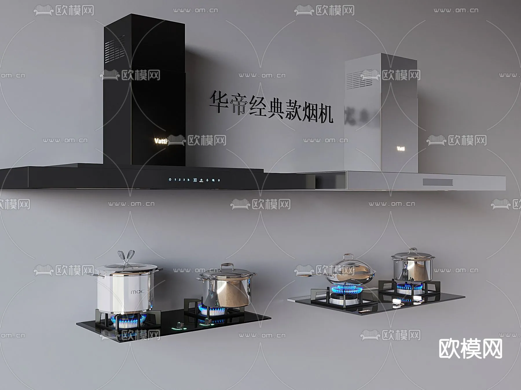 Kitchen Appliances for Interior Design - 3DS Max Models - 026