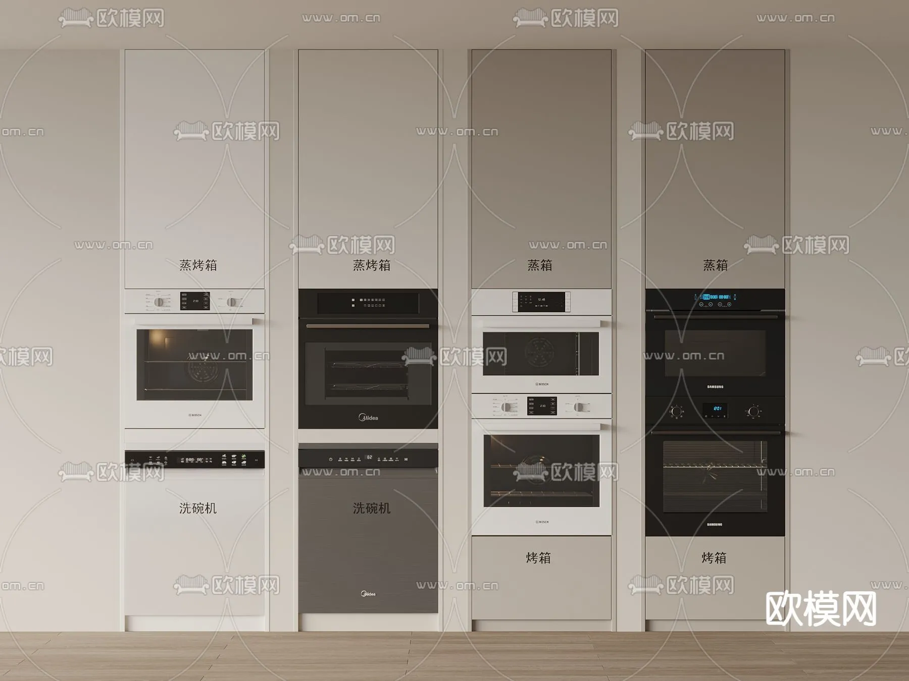 Kitchen Appliances for Interior Design - 3DS Max Models - 060