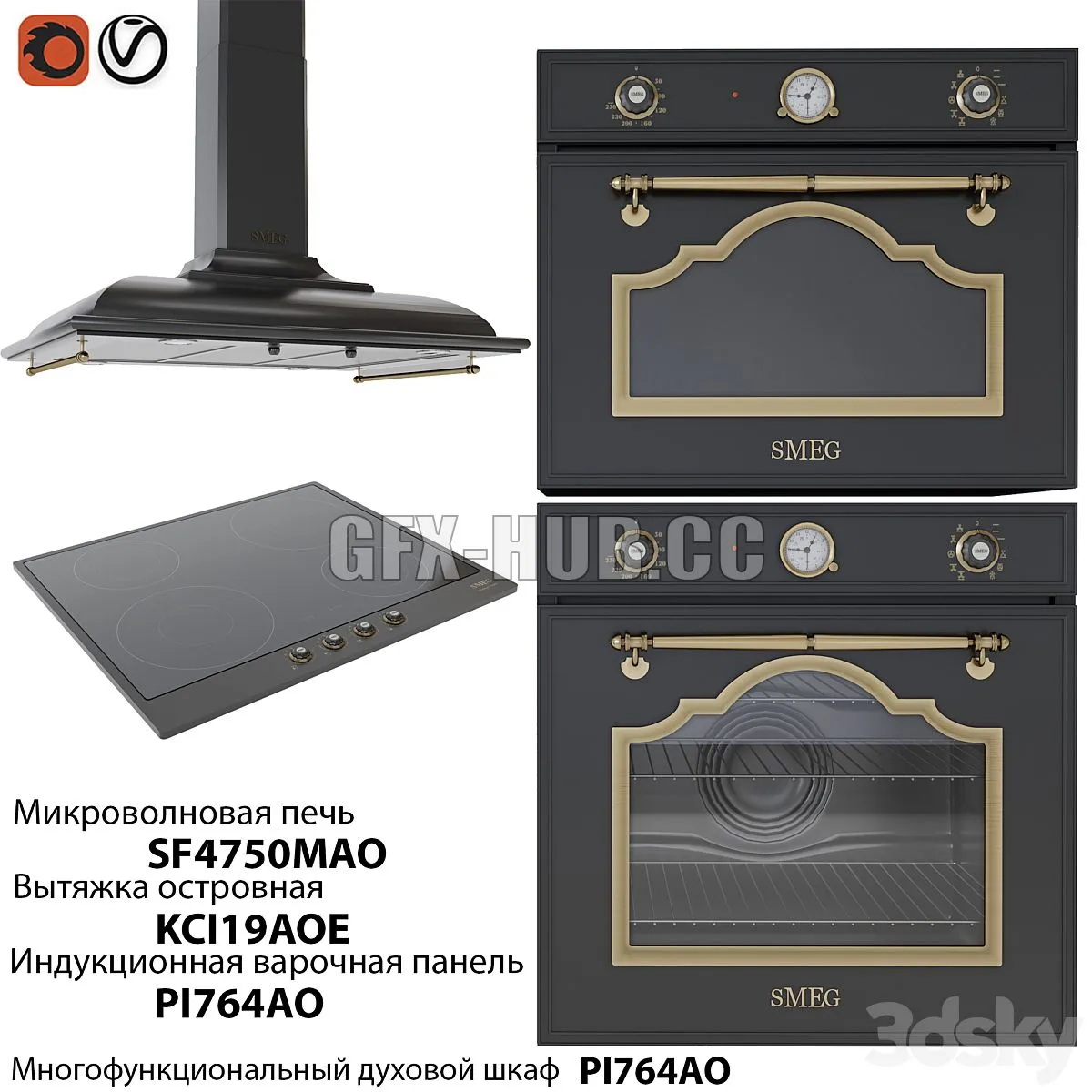 Kitchen Appliances SMEG 3D Model