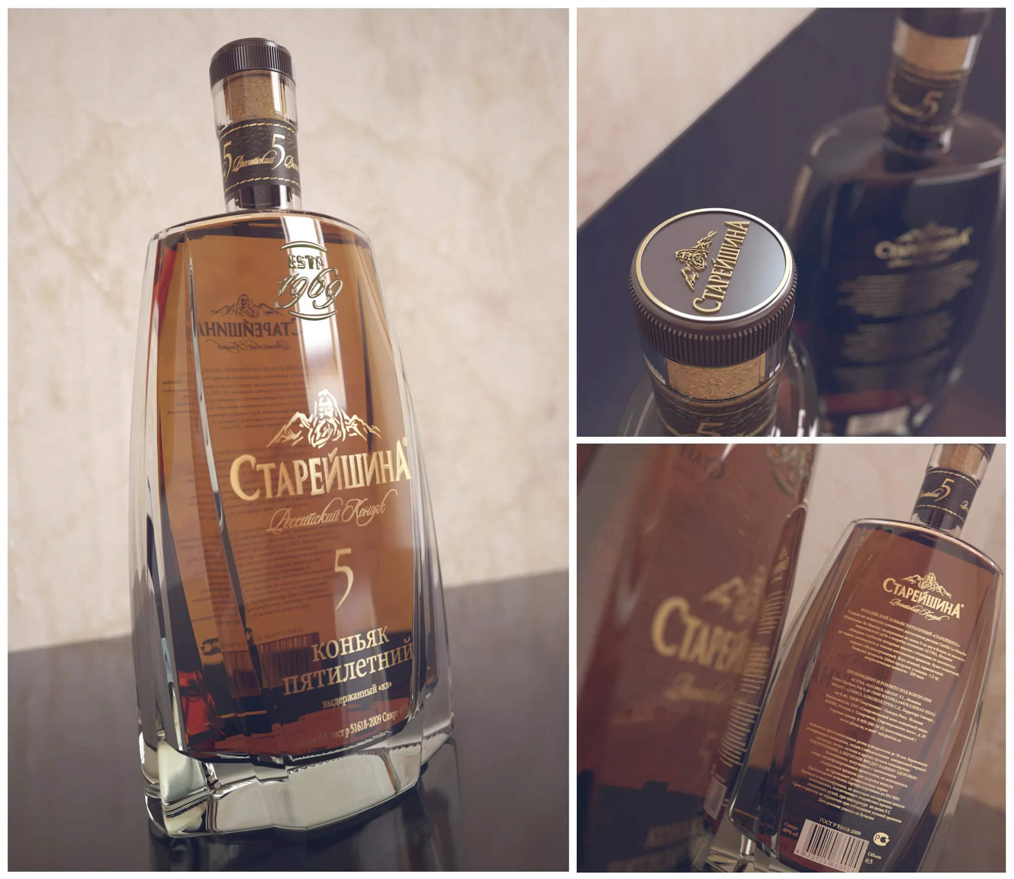 kitchen - Bottle of cognac 01 3D Model