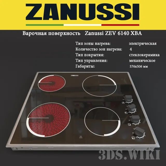 kitchen - Cooking Surface Zanussi ZEV 6140 XBA 3D Model