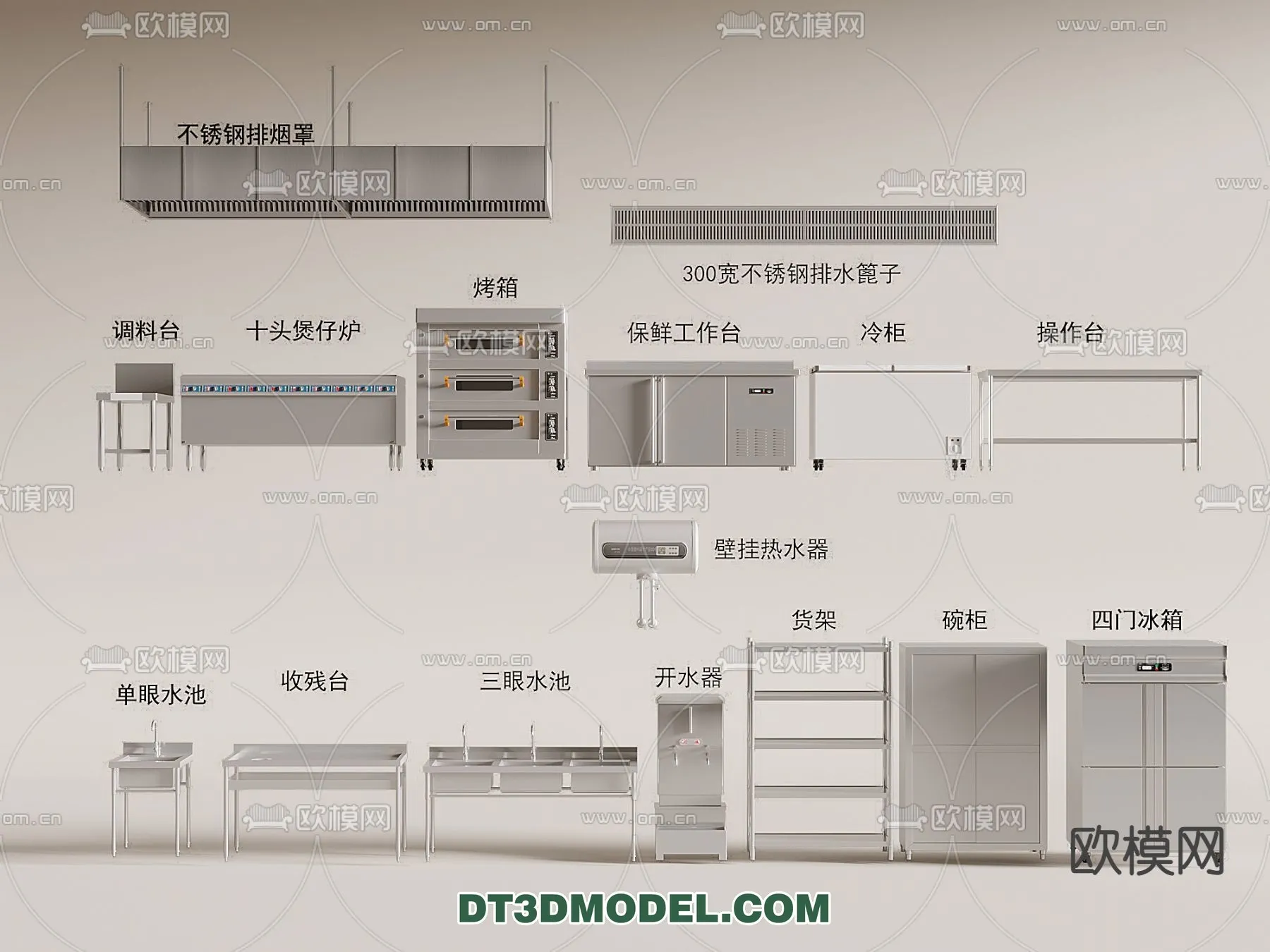 Kitchen for Restaurant - 3D Models - 049