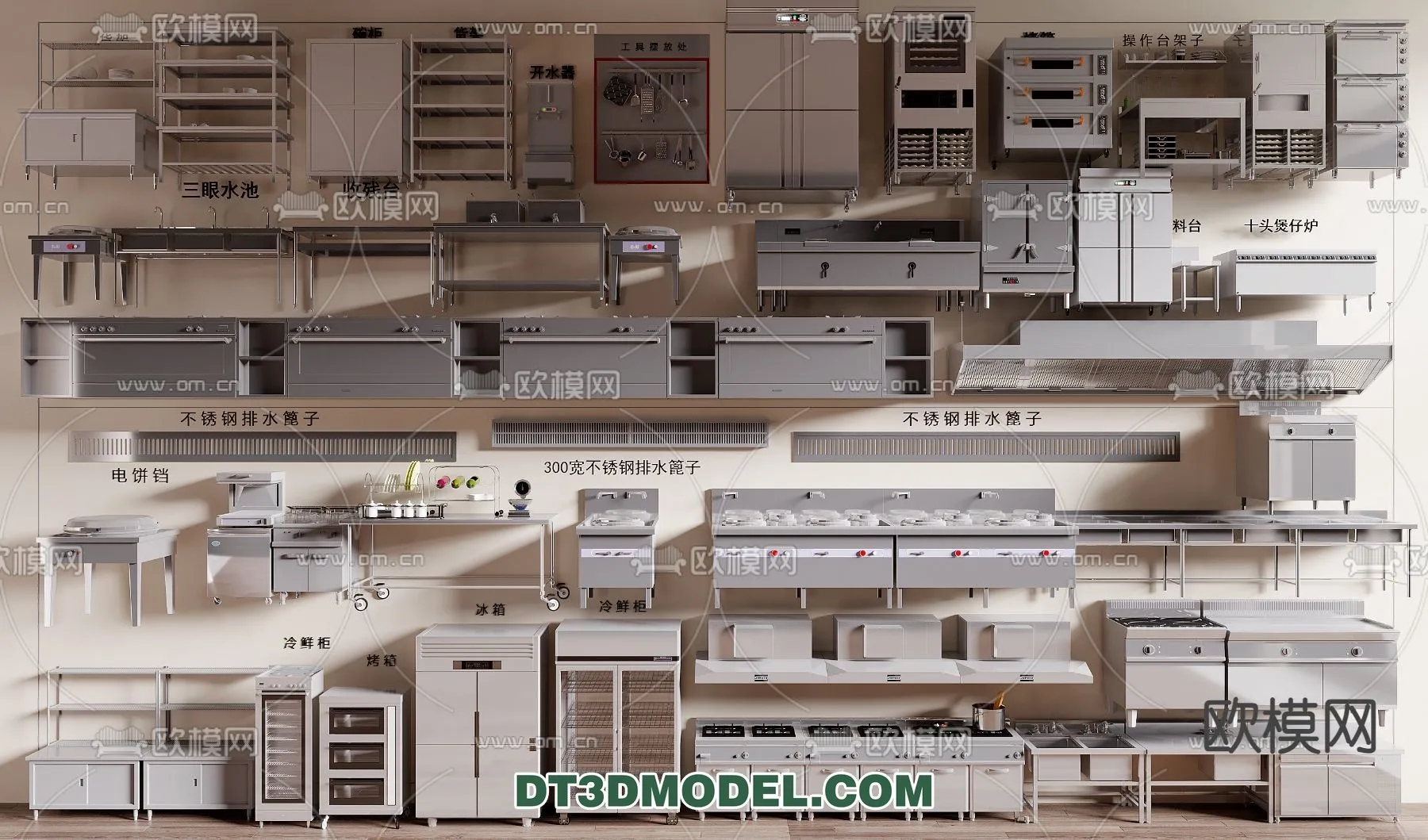 Kitchen for Restaurant - 3D Models - 056