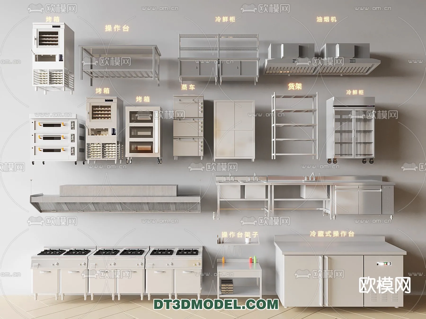 Kitchen for Restaurant - 3D Models - 063