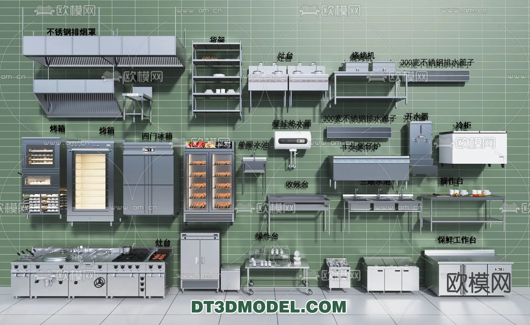 Kitchen for Restaurant - 3D Models - 064