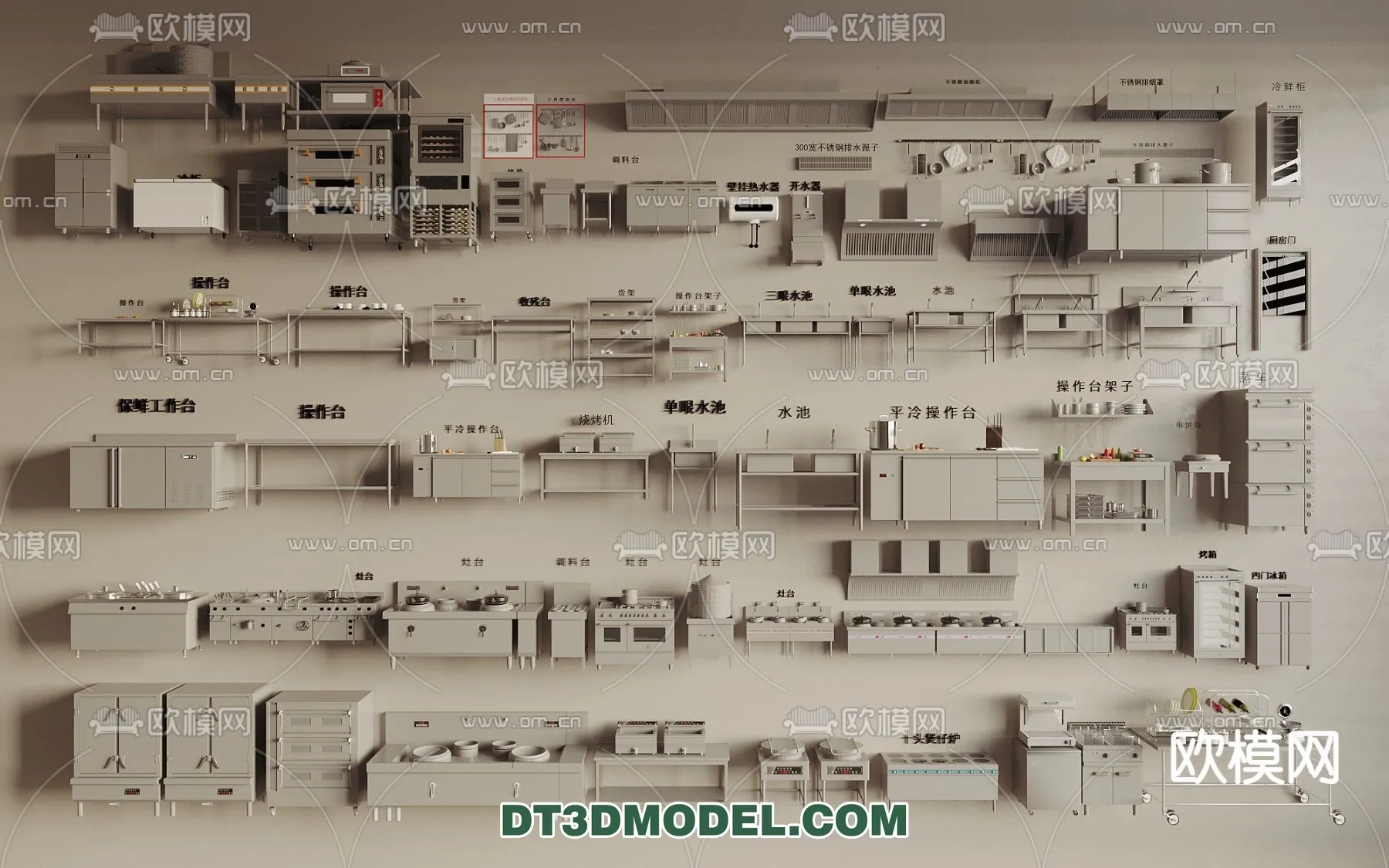 Kitchen for Restaurant - 3D Models - 092