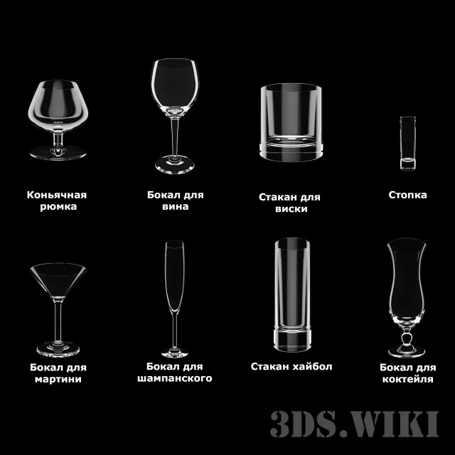 kitchen - Set - Glasses Shot Glasses and Stack 3D Model