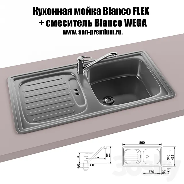 Kitchen sink and faucet Blanco Flex Blanco Wega 3D Model