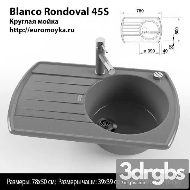 Kitchen Sink Blanco Rondoval 45s 3D Model Free