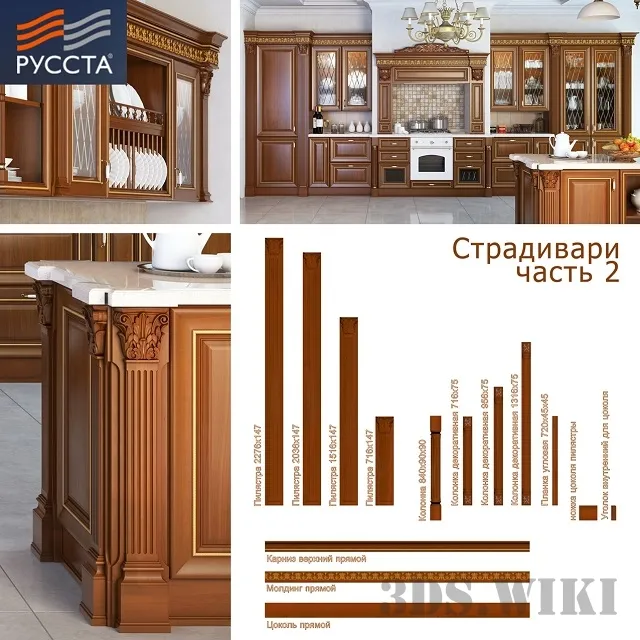 kitchen - Stradivarius pilasters 3D Model