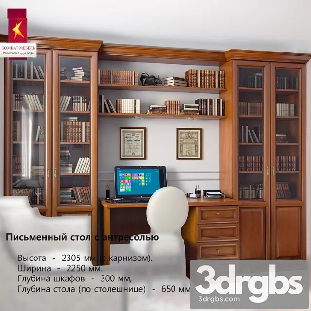 Kombat Peche Mine Table S Antriesol Yu 3D Model Free