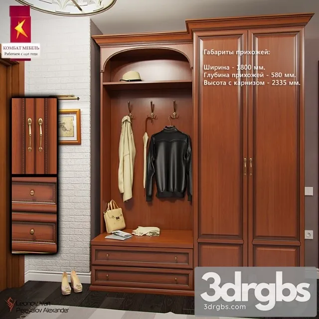 Kombat Prikhozhaia 1 3D Model Free