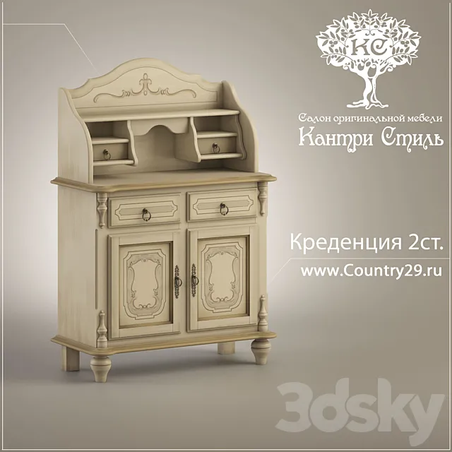 Kredentsiya 2st. "Country Style" Alba 3DModel