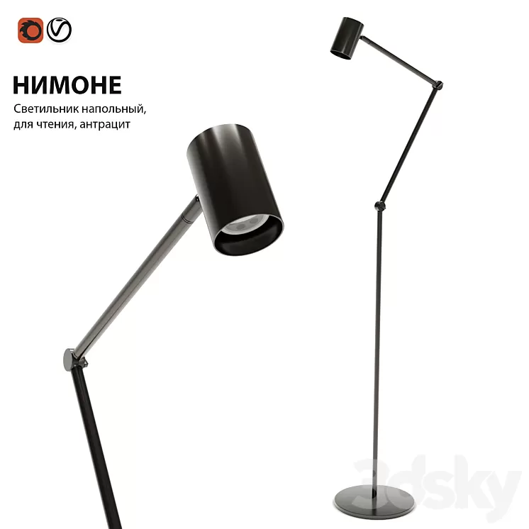 Lamp floor IKEA NIMONE floor lamp 3D Model