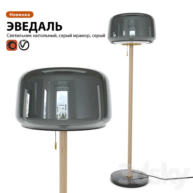 Lamp floor lamp IKEA EVEDAL 3D Model