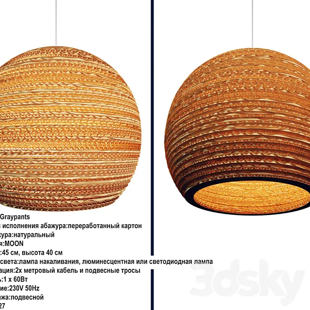 Lamp MOON_18 from Graypants 3D Model