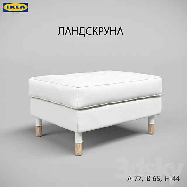 Landskrona Footstool 3DModel