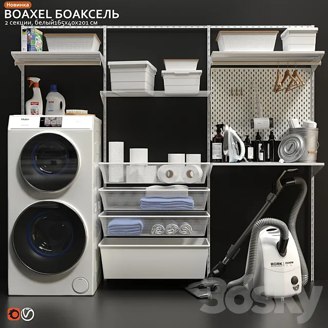 Laundry room IKEA BOAXEL BOAXEL 3DModel