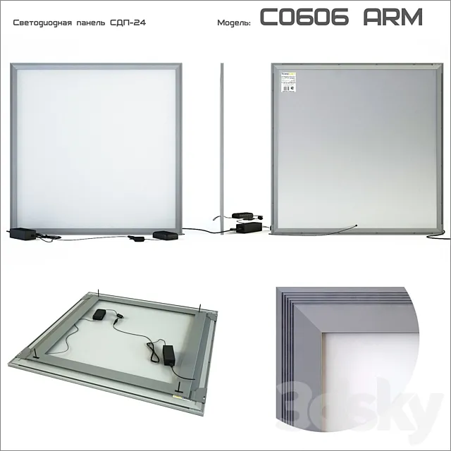 LED panel PSD-24 (C0606-ARM) with fastening in suspended ceiling 3DModel