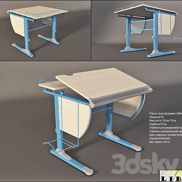 LIBAO LB-D05 Free Download