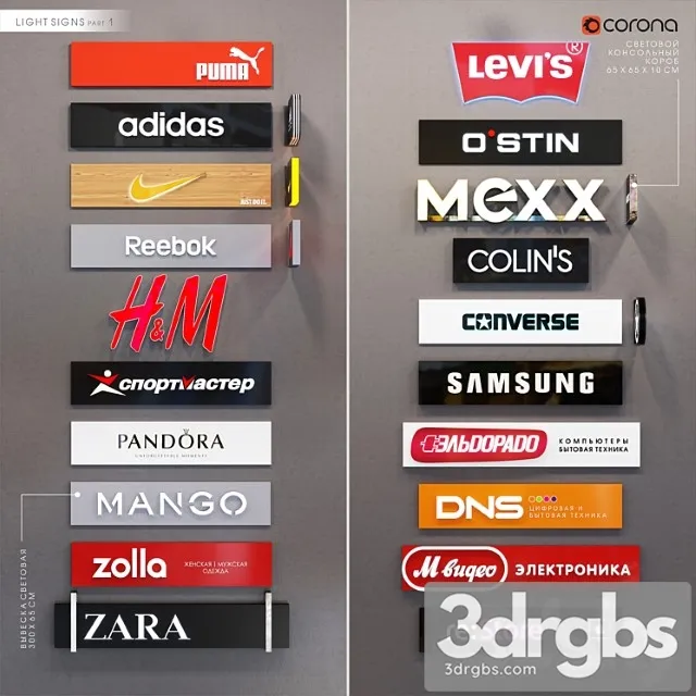 Light Signs Part 1 3D Model Free