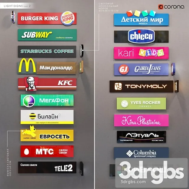 Light Signs Part 2 3D Model Free