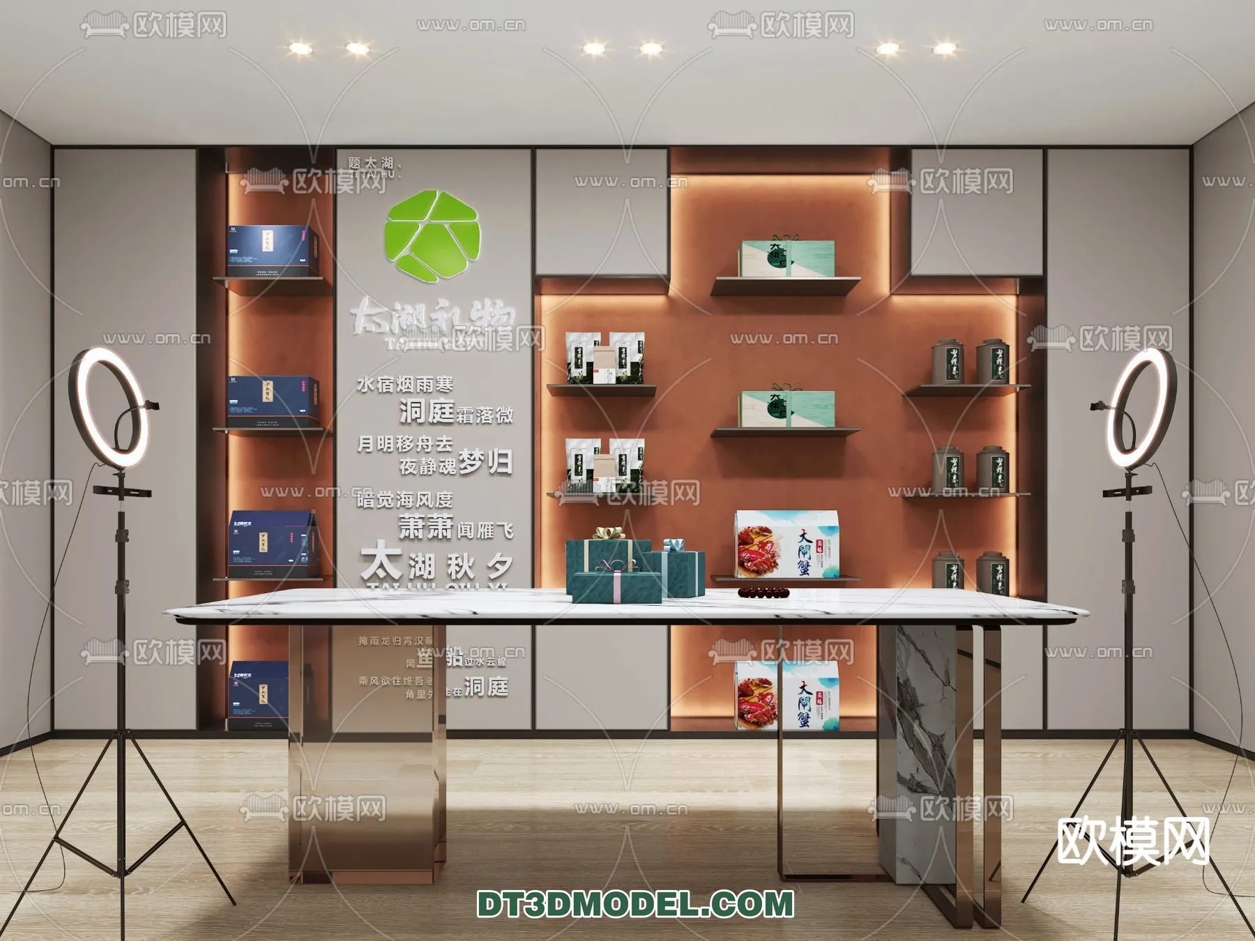 Live Stream Decoration 3D Model - 089