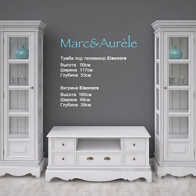 Living Room Furniture Marc & Aurele 3D Model