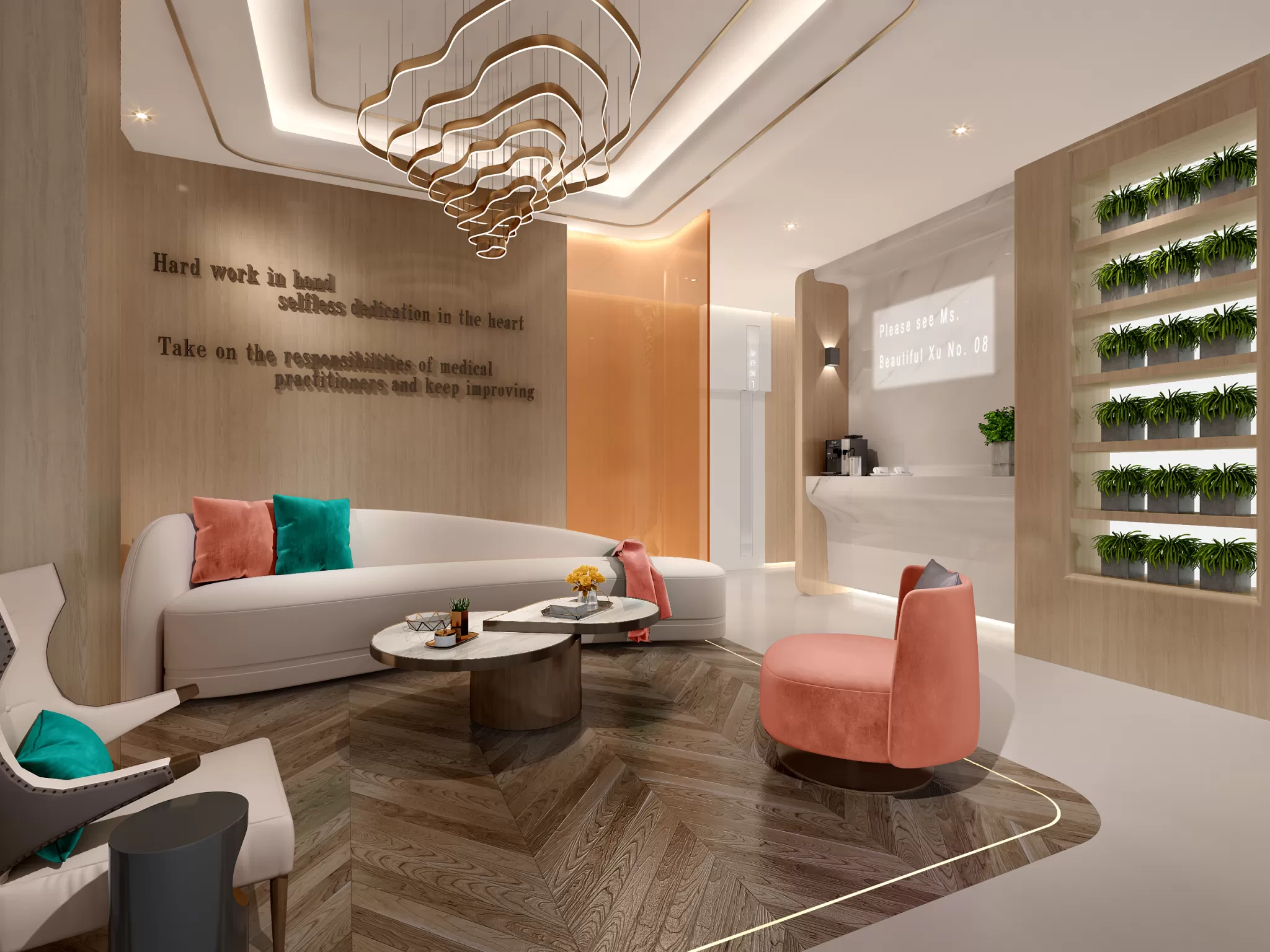 LOBBY – 1029