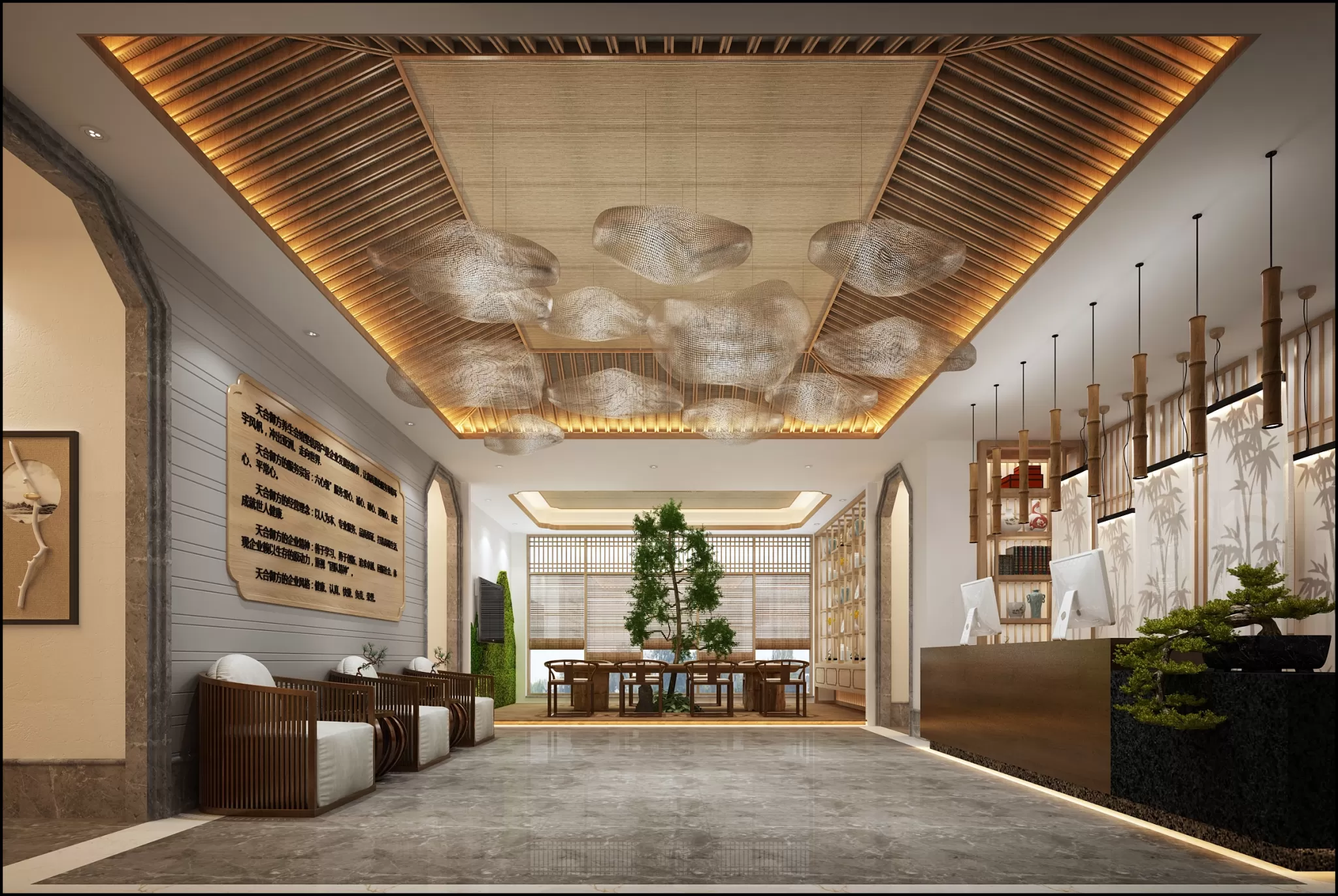 LOBBY – 945