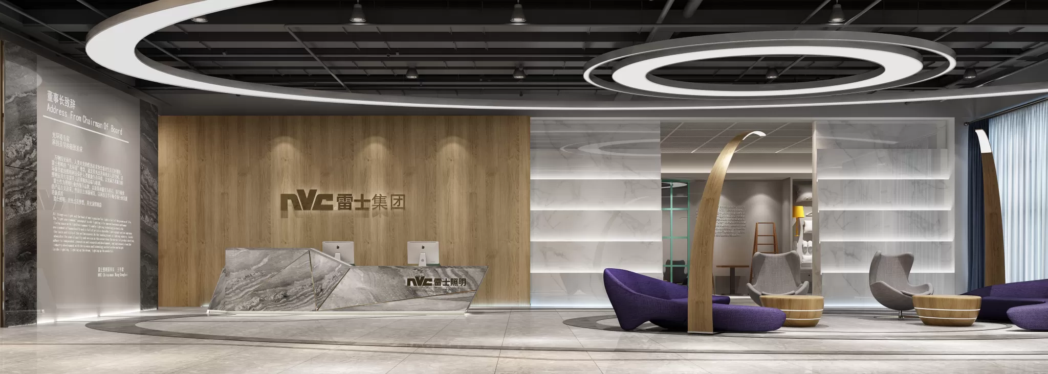LOBBY – 972