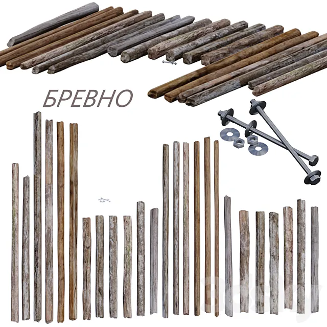 Log. 3DModel