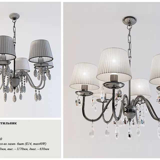 Massive_Neyo 37315_11_10 3D Model